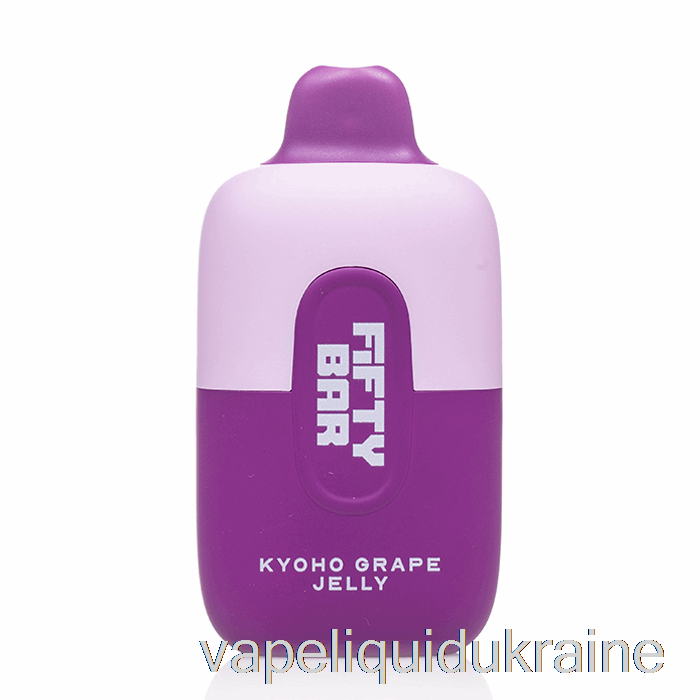 Vape Ukraine Fifty Bar 6500 Disposable Kyoho Grape Jelly